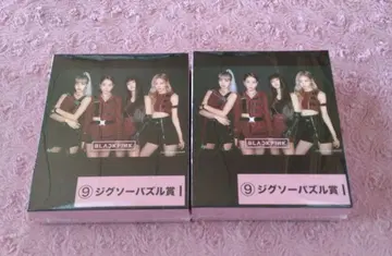 BLACKPINK 복권 직소 퍼즐상 세트 블핑복권