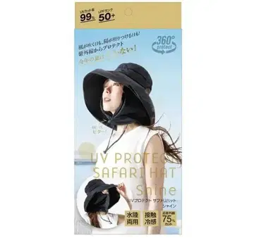UV 프로텍트 사파리 햇 샤인 BK 블랙 440703 32299