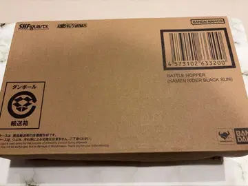 SHFiguarts BATTLE HOPPER 가면라이더 BLACK SUN