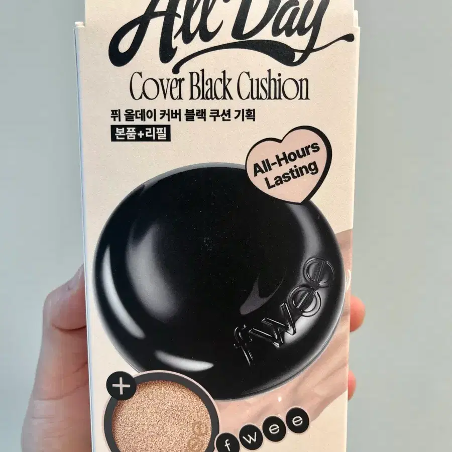 All Day COVER BLACK CUSHION (21N)