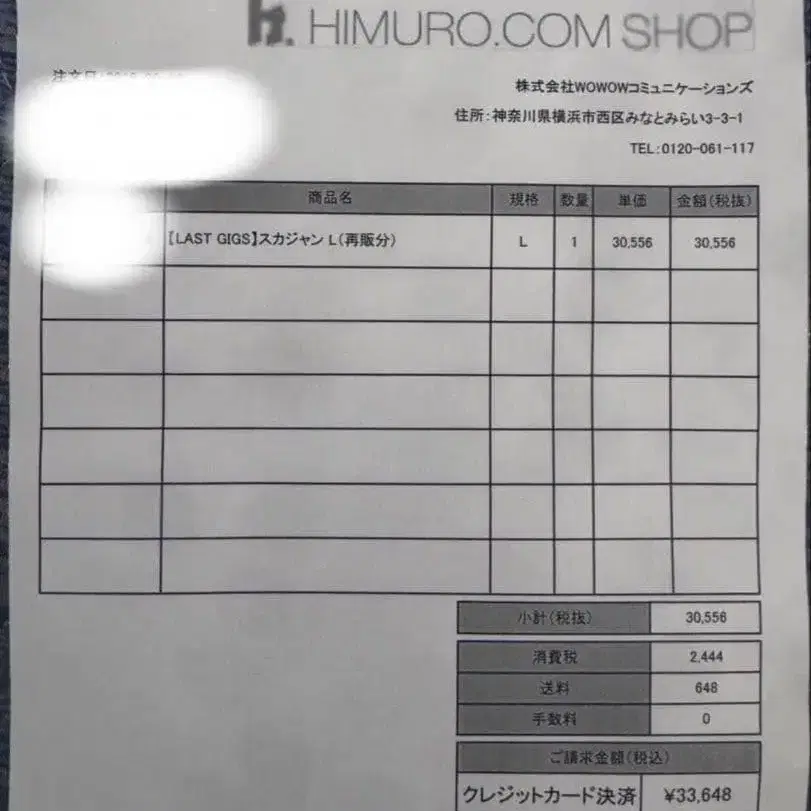 7번째 상품 이미지