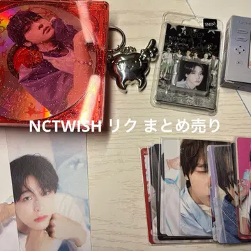 NCTWISH 리쿠 묶음 판매