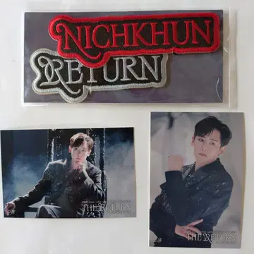 2PM 닉쿤 [ THE RETURN ] FC 복권 와펜 & 스티커