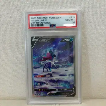 포켓몬 TCG 스이쿤 V SAR VSTAR 유니버스 PSA10