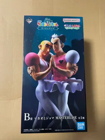 짱구는 못말려 나츠카 시네마즈 B상 마카오와 조마 MASTERLISE