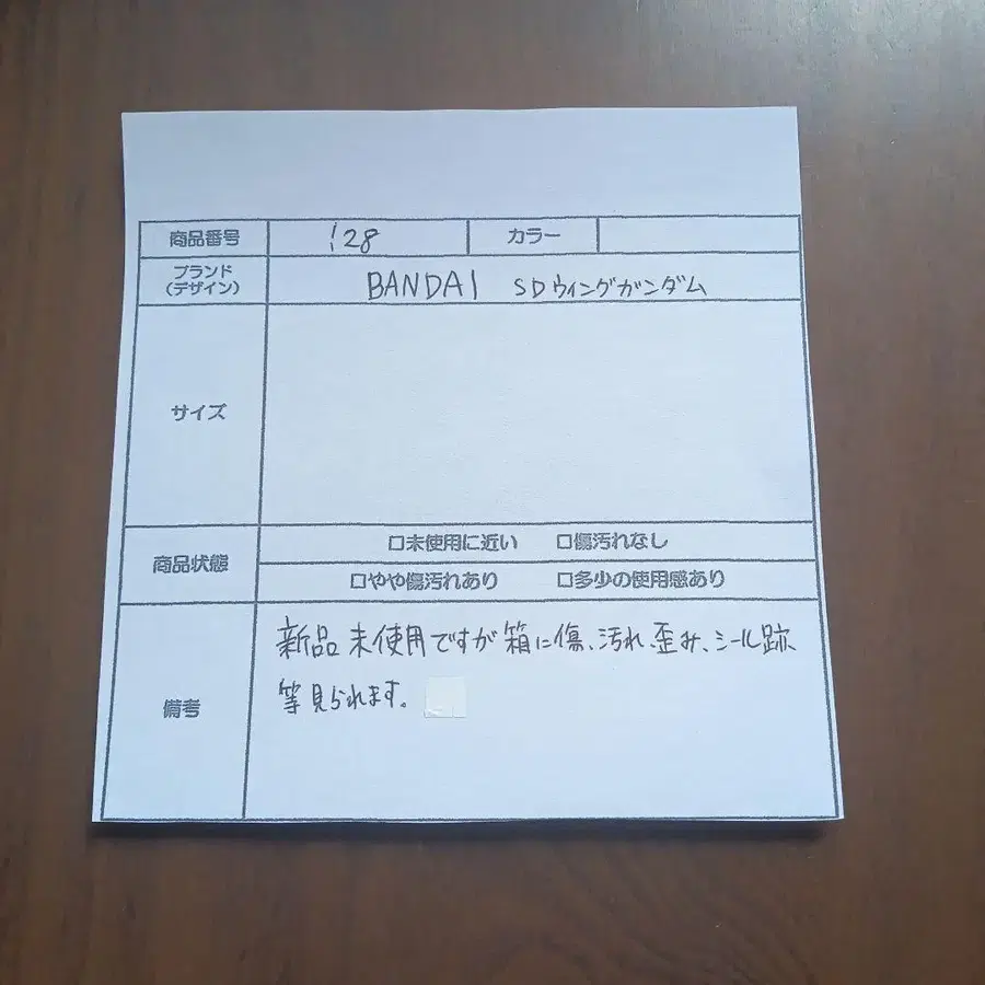 6번째 상품 이미지