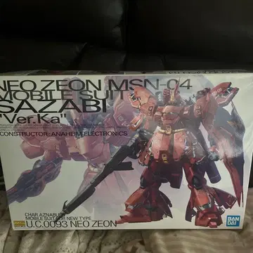 MG 사자비 ver.Ka
