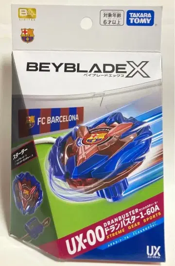BEYBLADE X FC 바르셀로나 UX-00 드란 버스터 1-60A