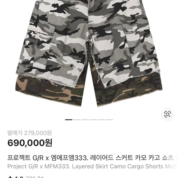 projectgr Projectgr Layered Skirt Shorts | Bunjang Global