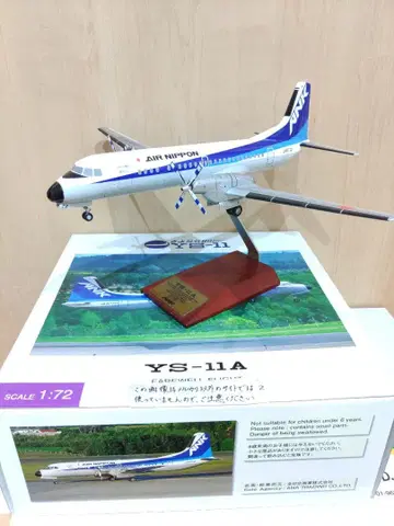 전일공 ANA ANK YS-11 1/72