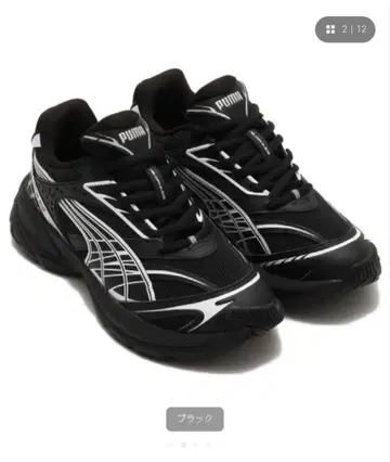 PUMA VELOPHASIS ALWAYS ON 블랙
