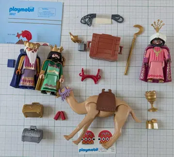 playmobil 3997