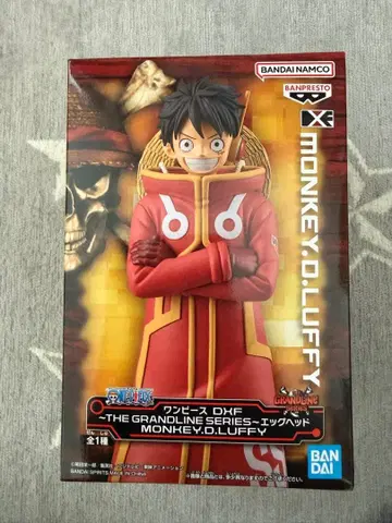 반다이 원피스 몽키 D 루피 SSG 에그헤드