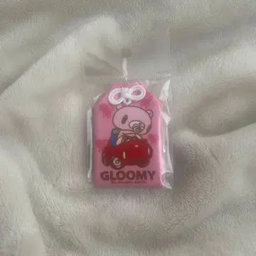 그루미 오마모리