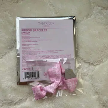 SEVENTEEN S.COUPS RIBBON BRACELET 핑크