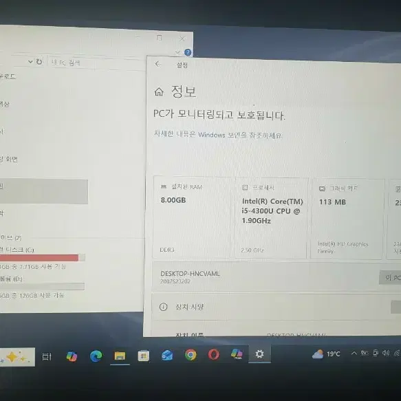 레노버 노트북 T440
