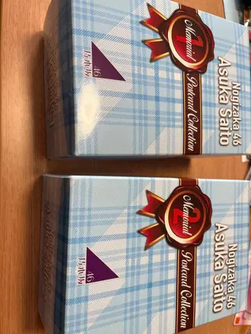 노기자카46 사이토 아스카 졸업 기념 엽서