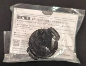 반다이남코 PREMIUM DX 가면라이더 기츠 지엔드 라이더 코어 ID