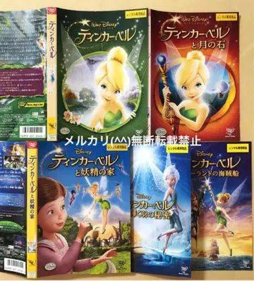 DVD 팅커벨 5작품 세트