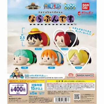 ONEPIECE 가챠 나라붕데스