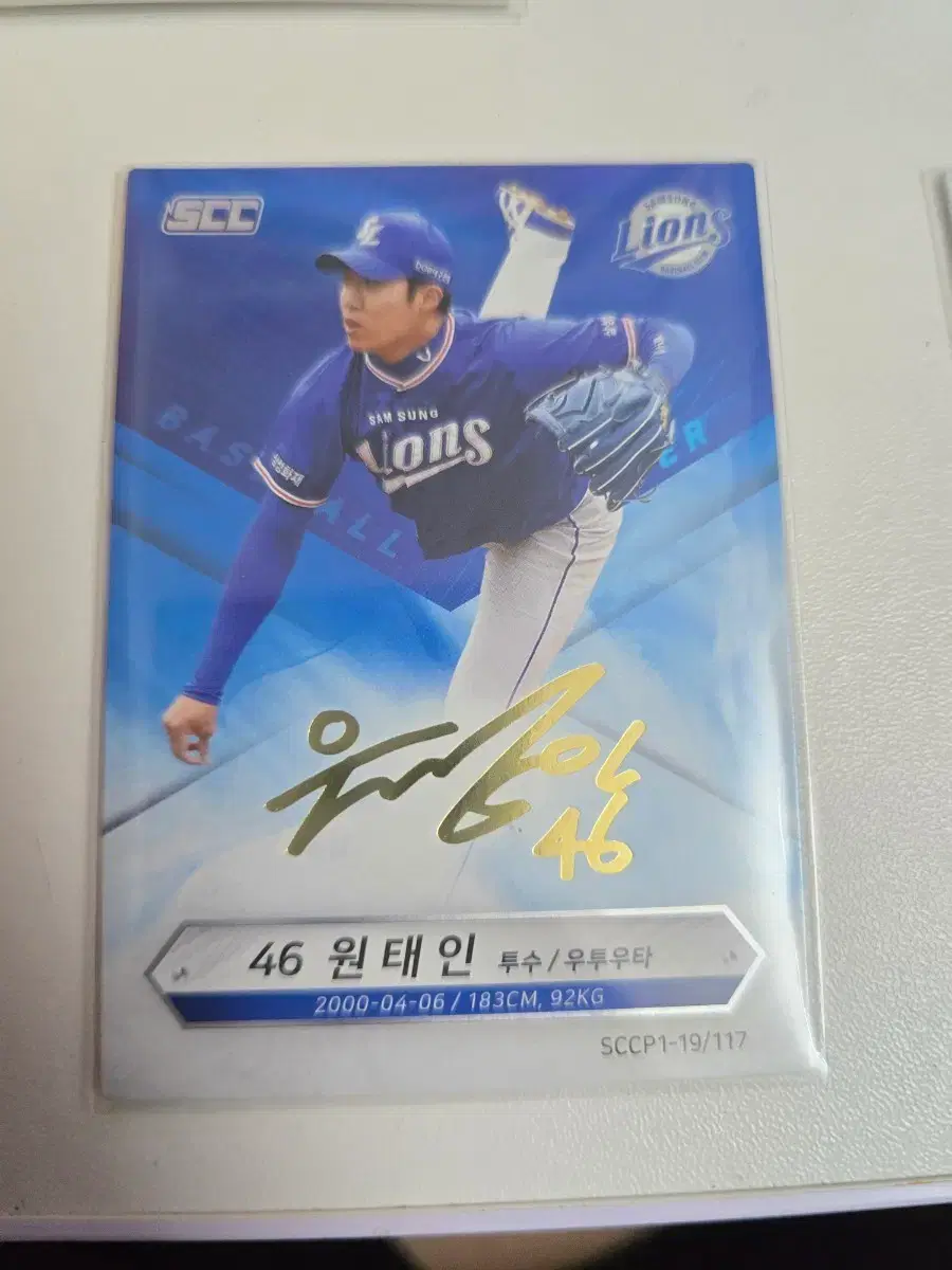 2019 KBO SCC 원태인 인쇄 사인 카드