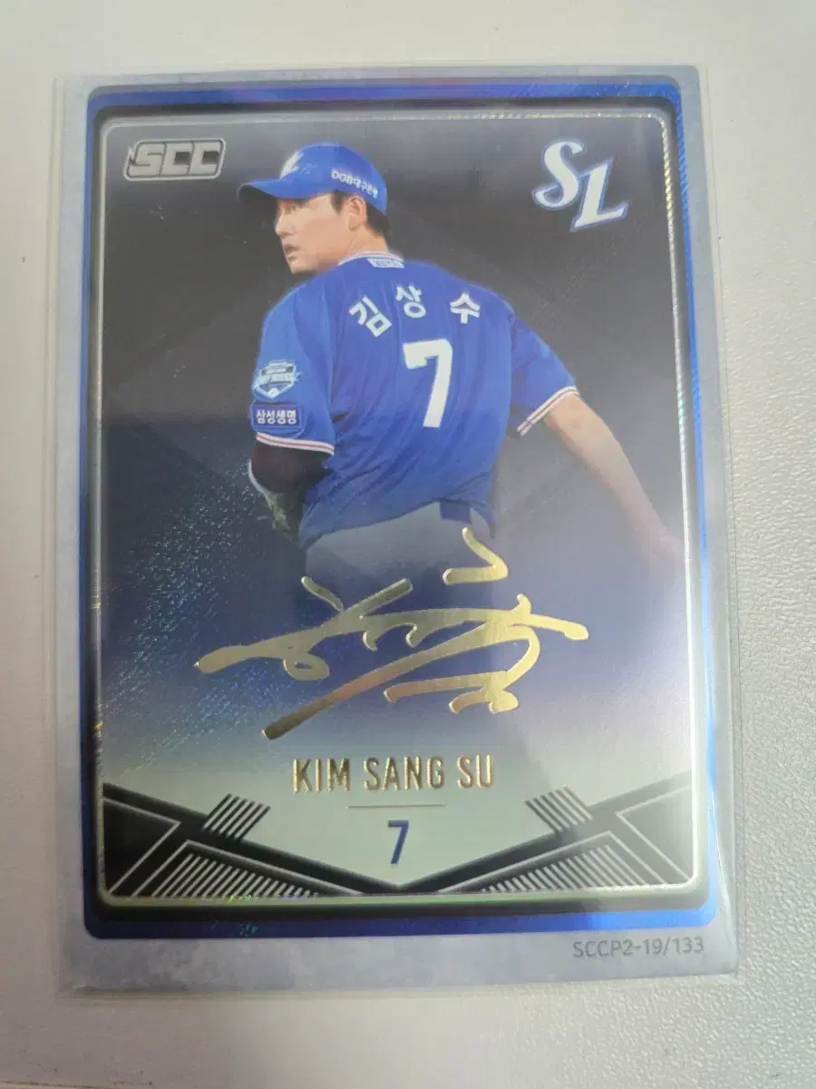 2019 KBO SCC 프리미엄 2 김상수 인쇄 사인 카드