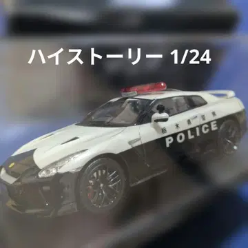 하이 스토리 1/24 닛산 GT-R 도치기현 경찰