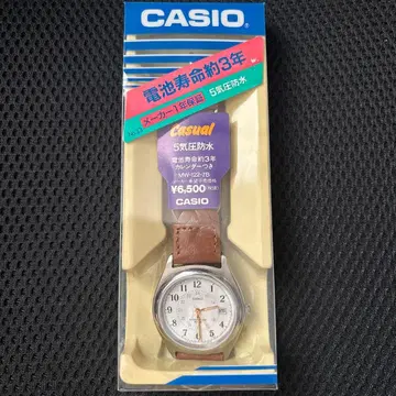 CASIO MW-12-7B 캐주얼 시계