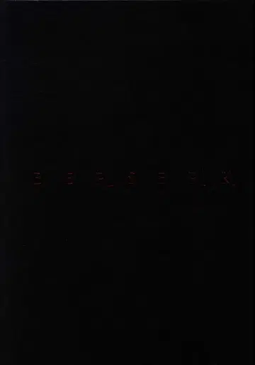 애니메이션 DVD 베르세르크 황금 시대편 I 패왕의 알 1