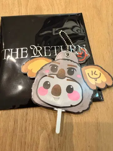2PM 닉쿤 THE RETURN 부채 키링