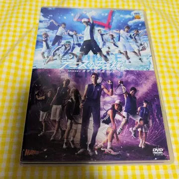 테니스의 왕자님 뮤지컬 DVD 2017년 공연 청학 VS 히가