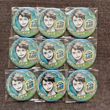하이큐 오이카와 토오루 벌스데이 캔뱃지 묶음 판매