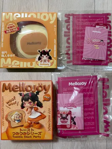 Mellojoy 메로조이 토스트 구 수플레 2세트