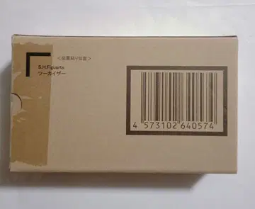 S.H.Figuarts 피규아트 츠카이저 미개봉 새상품
