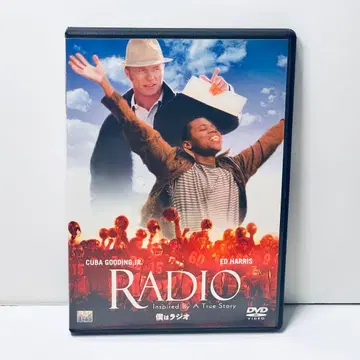 셀판 DVD 나는 라디오 RADIO