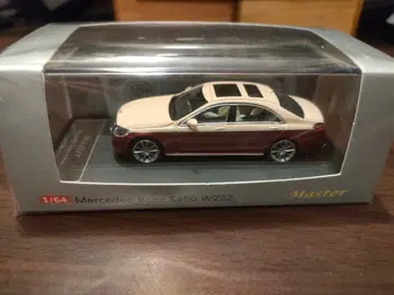 master Mercedes-Benz S450 W222 1/64