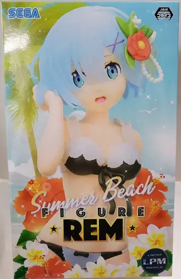 SEGA 리미티드 프리미엄 피규어 썸머 비치 렘
