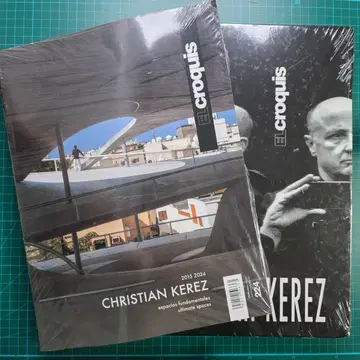 EL Croquis Christian Kerez 건축 잡지 세트 | 브랜드 중고거래 플랫폼