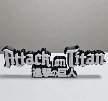 Attack on Titan 진격의 거인 로고 피규어