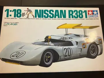 NISSAN R381 1:18 TAMIYA 프라모델