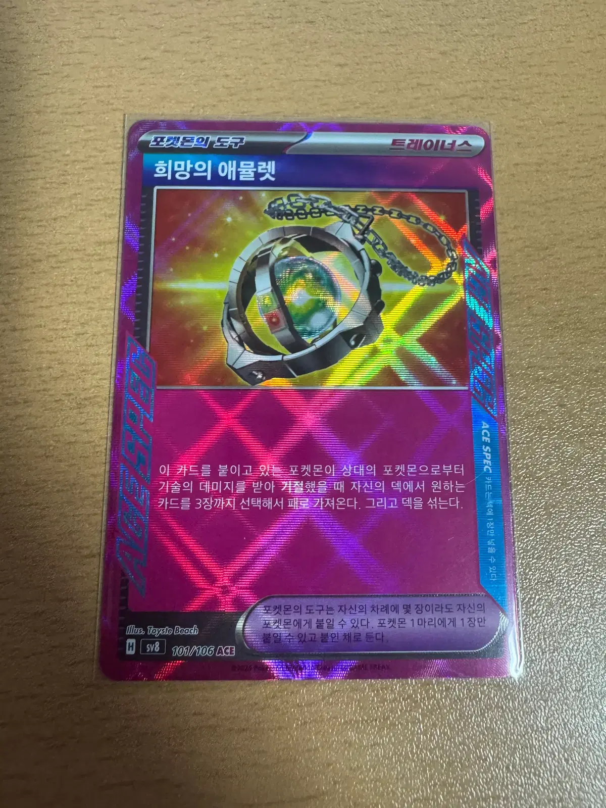 amulet of hope pokemon card Amazon.com: 4Pcs Magnetic Card Holders for Trading Card, Baseball Card  Protectors with 4 Stands, 35pt Acrylic Hard Card Sleeves Case for Sports  Cards, Game Cards, Standard Cards Storage and Display : Toys