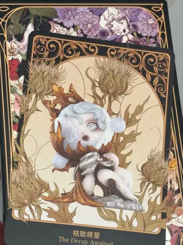SKULLPANDA Petals in Four Acts