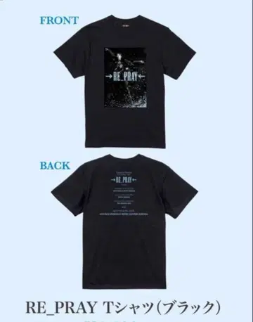 하뉴 유즈루 리플레이 티셔츠