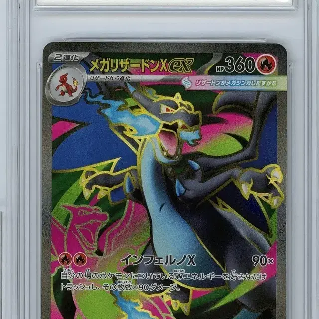 Pokemon Card] Domestic 25th Anniversary Charizard brg #,#,# on  Bunjang Global Site.