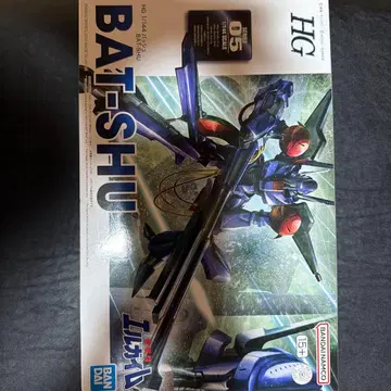 HG 1/144 농구화