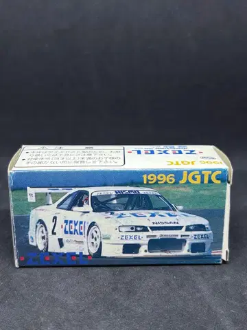 토미카 일본제 닛산 스카이라인 NISMO GT-R JGTC ZEXEL