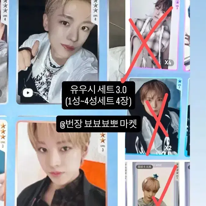 NCT WISH riku QQ MUSIC 3 stars unreleased photocard photocard