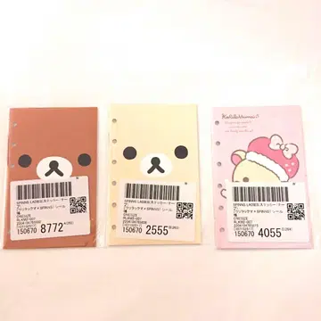 SPINNS 코리락쿠마 콜라보 씰북 3권 세트