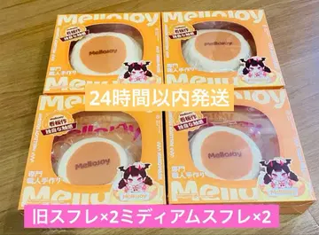 미개봉 Mellojoy 메로 조이 구 수플레 x 2 미디엄 x 2