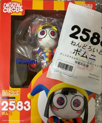 넨도로이드 포미니 더 어메이징 디지털 서커스 2583